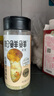 松鮮鮮松茸鮮調(diào)味料125g【0添加 松茸提鮮】代替鹽雞精味精煲湯炒菜調(diào)味 曬單實(shí)拍圖