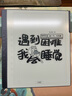 漢王（Hanvon）【新品】手寫電紙本N10Pro二代10.3英寸電子書閱讀器墨水屏電紙書筆記本智能辦公本平板電腦128G 曬單實拍圖