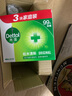 滴露（Dettol）香皂松木3塊 男士香皂女士肥皂洗澡洗手沐浴抑菌多用皂 京東自營(yíng)  曬單實(shí)拍圖