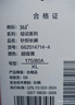 361°運動(dòng)褲子女春夏季速干褲休閑直筒長(cháng)褲寬松冰絲防曬褲662514714-4 曬單實(shí)拍圖