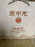 君中元私藏酒君10 曾傳政岳正大師臻釀純糧食坤沙老酒53度醬香型白酒 53度 500mL 2瓶 曬單實拍圖