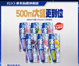 銳澳（RIO）洋酒 預調(diào)酒 雞尾酒  果酒甜酒8度 強爽系列 500ml*6罐 聚會送禮 曬單實拍圖