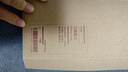 無印良品  MUJI 三德菜刀 刀具切菜刀家用 銀色 刀刃長(zhǎng)17cm 曬單實(shí)拍圖