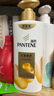 潘婷洗發(fā)水乳液修護(hù)洗護(hù)套裝洗500g+護(hù)500g+護(hù)40ml 護(hù)發(fā)養(yǎng)發(fā)洗頭膏 曬單實(shí)拍圖