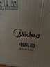 美的（Midea）電風(fēng)扇 鴻運(yùn)扇家用升降式轉(zhuǎn)頁(yè)扇宿舍辦公室風(fēng)扇定時(shí)五葉輕音節(jié)能電扇臥室客廳落地扇 KYT30-23SJ 曬單實(shí)拍圖