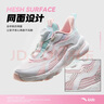 安踏兒童跑步鞋男女童2025網(wǎng)面透氣赤焰運(yùn)動(dòng)犟彈跑鞋A22435573H 曬單實(shí)拍圖