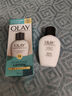 玉蘭油（OLAY）泰版潤膚霜滋潤面霜三重隔離乳液 olay三重防曬乳液乳霜 30ml 2瓶 曬單實(shí)拍圖