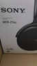 索尼（SONY） MDR-Z7M2 頭戴式4.4平衡HIFI高解析耳機(jī)Z7升級(jí)版監(jiān)聽耳機(jī)旗艦動(dòng)圈 MDR-Z7M2 黑色 曬單實(shí)拍圖
