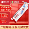 【原研進(jìn)口】諾和泰 司美格魯肽注射液1.34mg*1.5ml 1盒裝 曬單實(shí)拍圖