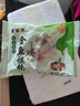 小金魚鮮肉餛飩云吞早餐鮮肉餛飩速凍餛飩水餃202g/袋 小金魚鮮肉餛飩202g*3袋 曬單實(shí)拍圖