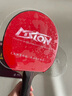 紅雙喜（DHS）狂飆3膠皮乒乓球拍膠皮套膠反膠粘性控制弧圈型狂飚三普狂膠皮 紅色 39度/2.2mm 曬單實(shí)拍圖
