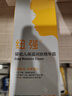 紐強(qiáng)兒童面霜青少年四季高保濕補(bǔ)水身體乳 嬰幼兒保濕潤(rùn)膚精華霜200g 曬單實(shí)拍圖