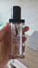 圣羅蘭（YSL）夜皇后精華液修護保濕護膚品套裝禮盒生日禮物女送女友 曬單實拍圖