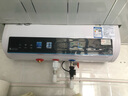 左圖右史密斯熱水器家用儲水即熱式電熱水器扁桶速熱40l升50/60/80升出租屋衛(wèi)生間小型大容量100升一級能效節(jié)能 50L 2200W 觸控+10倍增容+上門安裝 出水?dāng)嚯?曬單實拍圖