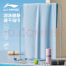 李寧（LI-NING）游泳毛巾吸水巾溫泉沙灘運(yùn)動(dòng)健身旅游成人浴巾9213藍(lán)色  曬單實(shí)拍圖