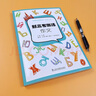 新高考俄語系列：新高考俄語：作文 曬單實拍圖