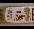 南方黑芝麻紅棗桂圓小米糊280g 粗糧細作養(yǎng)胃補氣益脾低脂早餐代餐 獨立包裝 曬單實拍圖