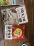 2025秋新版初中教材全解講解語(yǔ)文八8年級(jí)上冊(cè)人教版初二同步教材解讀課本同步講解復(fù)習(xí)資料書(shū)眾閱作業(yè)幫課堂筆記中學(xué)教輔【新版教材原文同步講解】 曬單實(shí)拍圖
