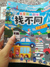 趣味找不同專注力訓(xùn)練兒童找不同益智書兒童記憶力觀察力腦力思維訓(xùn)練 【精選找不同游戲書隨機(jī)1本】 曬單實(shí)拍圖