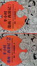 半小時漫畫西游記全2冊（讀半小時漫畫西游記，再玩黑神話悟空 贈九九八十一難路線圖）混子哥新作 半小時漫畫文庫 小說 曬單實拍圖