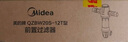 美的（Midea）前置過濾器40微米反沖洗壓力表監(jiān)控 QZBW20S-12T 全屋家用凈水器清洗 旋風(fēng) 曬單實(shí)拍圖