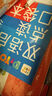 PIYO PEN小雞球球智能點(diǎn)讀筆32G幼兒雙語啟蒙早教男孩女孩玩具生日禮物 曬單實(shí)拍圖