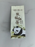 正山堂紅茶茶葉 駿眉中國(guó) 四川廣元紅熊貓紅茶特級(jí)30g罐裝 駿眉工藝 曬單實(shí)拍圖