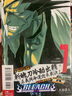 漫畫 BLEACH境界 愛藏版 首刷限定版 第7集 久保帯人 死神 臺版漫畫書 東立出版 曬單實拍圖