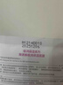 薇諾娜極潤(rùn)保濕面膜組合修復(fù)屏障干敏肌舒緩深層補(bǔ)水保濕女生日禮物 極潤(rùn)水柔面膜【到手共12片】 曬單實(shí)拍圖