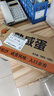 八月十五咸鴨蛋紙盒裝10*70g咸香流油下飯小菜純天然非遺技藝禾草灰腌制 曬單實拍圖
