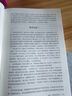 精裝3冊(cè) 史記全冊(cè)正版書(shū)籍 初中生青少年版 人民教育出版社tuijian閱讀歷史類兒童資治通鑒中國(guó)通史 曬單實(shí)拍圖