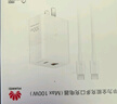 華為原裝充電器套裝 66W超級(jí)快充（充電頭+6AType-C數(shù)據(jù)線） 適用于Mate50系列/Mate60/X5/X3 曬單實(shí)拍圖