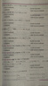 2026北京高中學(xué)業(yè)水平指導(dǎo)方案合格性考試語文數(shù)學(xué)英語物理化學(xué)思想政治歷史地理生物 北京市高中會(huì)考試題匯編 北京市高中學(xué)業(yè)水平指導(dǎo)方案測試 科目自選 2026-數(shù)學(xué) 曬單實(shí)拍圖