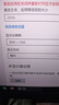 優(yōu)派23.8英寸 4K超清IPS顯示器 廣色域 硬件低藍(lán)光愛眼 專業(yè)設(shè)計(jì) 家用商用辦公電腦顯示屏VA2462-4K-HD 曬單實(shí)拍圖