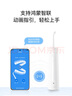 華為智選力博得智能沖牙器洗牙器水牙線 鴻蒙智選家用立式便攜式牙齒沖洗器 200ML大水箱 七夕情人節(jié)禮物 曬單實(shí)拍圖