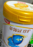 伊利金領(lǐng)冠珍護【三代OPO好吸收】幼兒A2奶粉3段(1-3歲)900g*6整箱裝 曬單實拍圖
