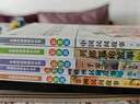 【全5冊】快樂讀書吧五年級上冊列那狐的故事+非洲民間故事+歐洲民間故事+中國民間故事+一千零一夜  四升五暑假閱讀書籍贈送閱讀指導手冊 曬單實拍圖