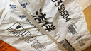 潔云衛(wèi)生紙 潔伴平板紙460g*10包 醫(yī)院B超刀切紙草紙 強(qiáng)韌厚實(shí)難浸透 曬單實(shí)拍圖