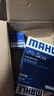 馬勒（MAHLE）濾芯套裝空調(diào)濾+空濾+機濾(適用于新天籟2.0L(13-18年)) 曬單實拍圖