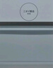 東芝（TOSHIBA）小法式420多門小戶型60cm嵌入式四開門一級能效風冷無霜變頻電冰箱家用國家補貼GR-RF420WI-PM171 曬單實拍圖
