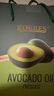 KORRES珂瑞詩牛油果油禮盒500ml×2 鱷梨油熱炒食用油過節(jié)送禮精美禮物 曬單實(shí)拍圖
