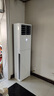 海爾（Haier）3匹立柜式空調(diào)三級(jí)能效變頻冷暖KFR-72LW家用商用方柜機(jī) 3匹 三級(jí)能效 方柜機(jī) 曬單實(shí)拍圖