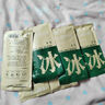KDANG夏季降溫冰涼巾涼感濕巾降溫冰涼貼軍訓(xùn)必備用品戶外防暑降溫神器 【清風(fēng)茉莉】10包裝 曬單實(shí)拍圖