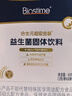 合生元（BIOSTIME）全新升級第二代超金菌益生菌嬰兒雙歧桿菌呵護腸胃改善腸道 30袋 曬單實拍圖