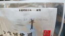 京喜加 海帶絲40g干貨福建霞浦特產(chǎn)日曬淡干海帶絲老式海帶絲涼拌菜干貨 40g*1包【嘗鮮】 曬單實拍圖