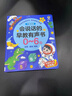 秘濃0-6歲玩具會(huì )說(shuō)話(huà)的早教有聲書(shū)啟蒙早教機兒童點(diǎn)讀發(fā)聲學(xué)習機禮物 腦開(kāi)發(fā)【防水耐撕+音量可調+兩年 啟蒙小本(數字+字母) 曬單實(shí)拍圖