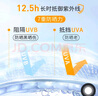 百雀羚（PECHOIN）【李昀銳同款】光棱鏡防曬乳45mlSPF50+PA+美白防曬七夕禮物 曬單實拍圖