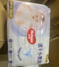 好奇（Huggies）金裝拉拉褲XXL28+6片(15kg以上)云感褲透氣新老隨機發(fā)貨 曬單實(shí)拍圖