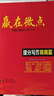 【現貨速發(fā)】官方正版2026新版 贏(yíng)在微點(diǎn)提分寫(xiě)作周周贏(yíng)高中英語(yǔ)應用文寫(xiě)作提分作文寫(xiě)作周周贏(yíng)全國卷高考英語(yǔ)素材衡中應用文專(zhuān)版書(shū)寫(xiě)教輔書(shū)高中作文素材大全高分范文精選 提分寫(xiě)作周周贏(yíng)應用文專(zhuān)版 英語(yǔ) 曬單實(shí)拍圖