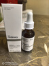 THE ORDINARY5%咖啡因眼霜眼部精華緊致細紋消浮腫淡化黑眼圈30ml生日禮物女生 曬單實(shí)拍圖